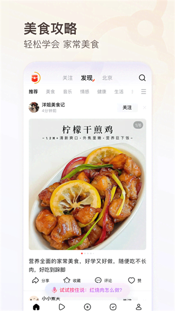 头条搜索5
