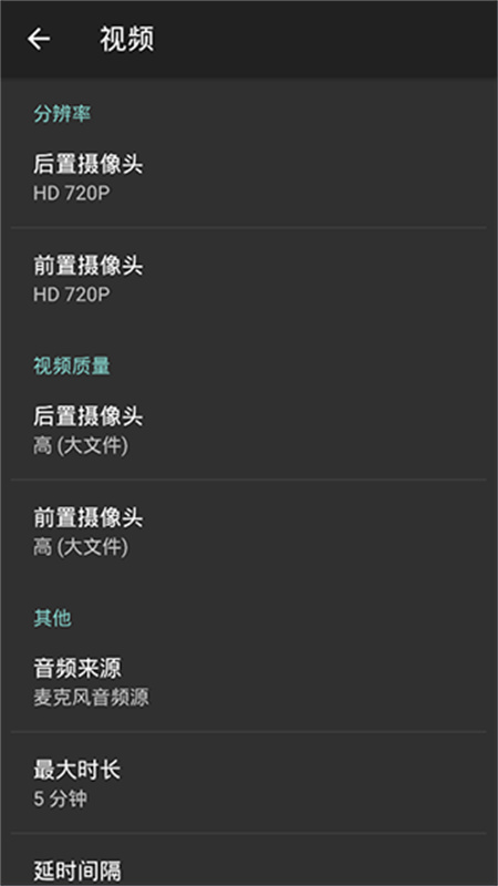 Footej Camera截图2