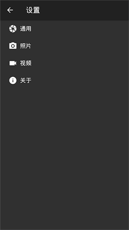 Footej Camera截图1