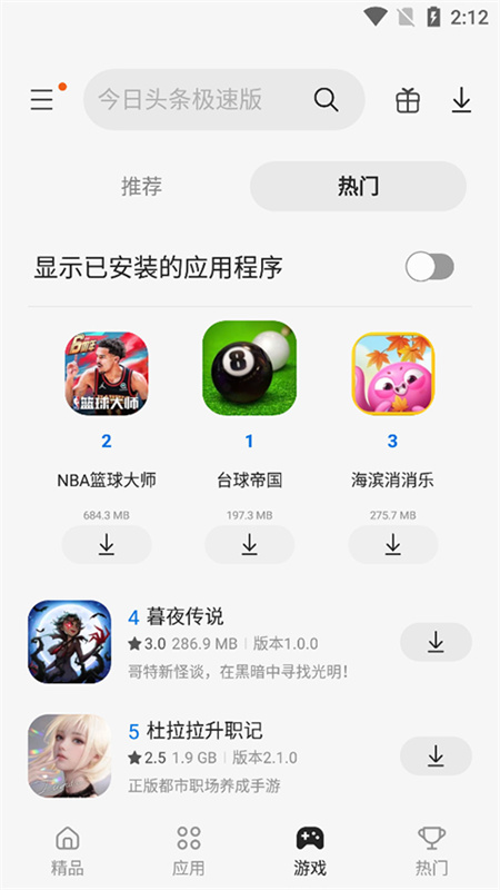 Galaxy Store1