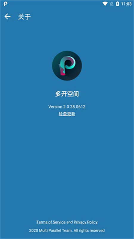 多开空间截图4