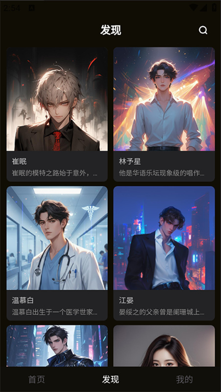 穿越次元1