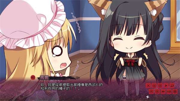 忍者少女与都市妖团安卓版截图2