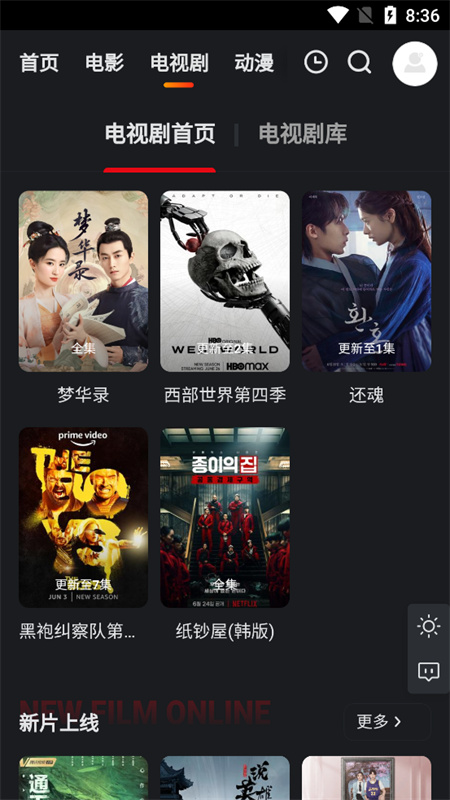 大米星球截图3