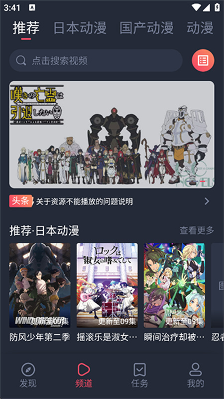趣动漫1