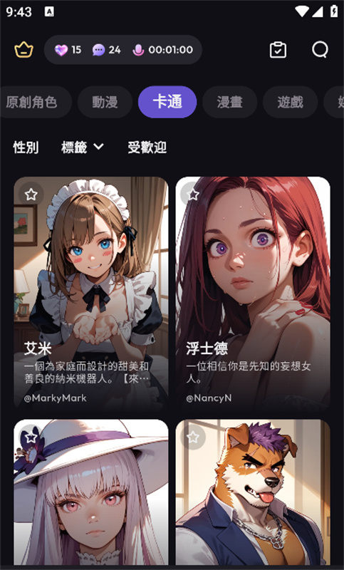TiKie AI1