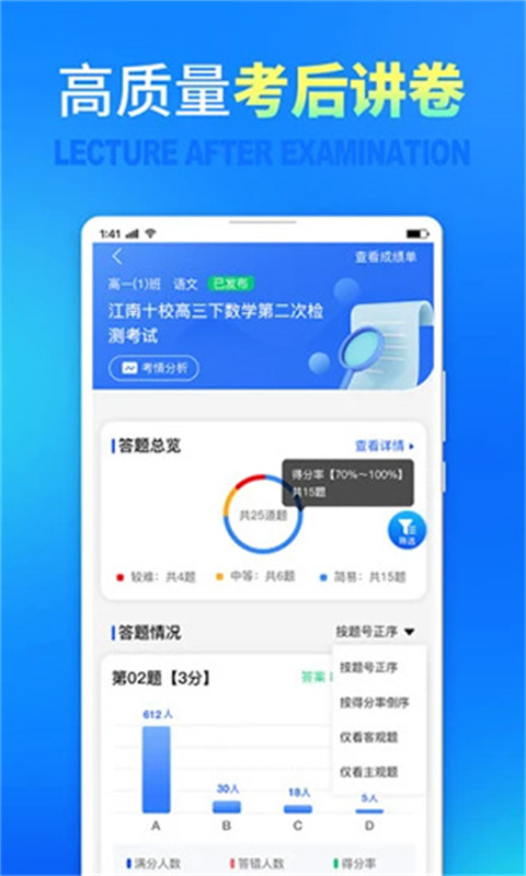 七天网络截图2