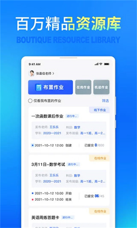七天网络截图3