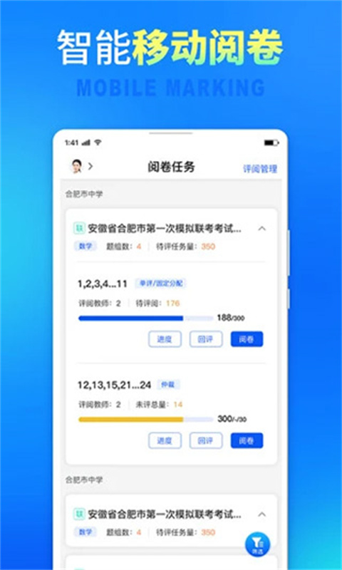 七天网络截图1