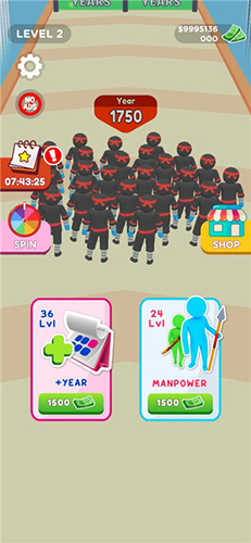 人群进化中文版截图2