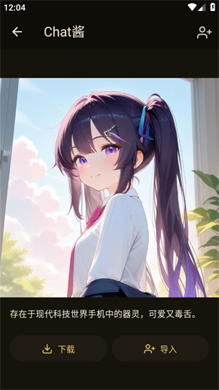 OMate截图2