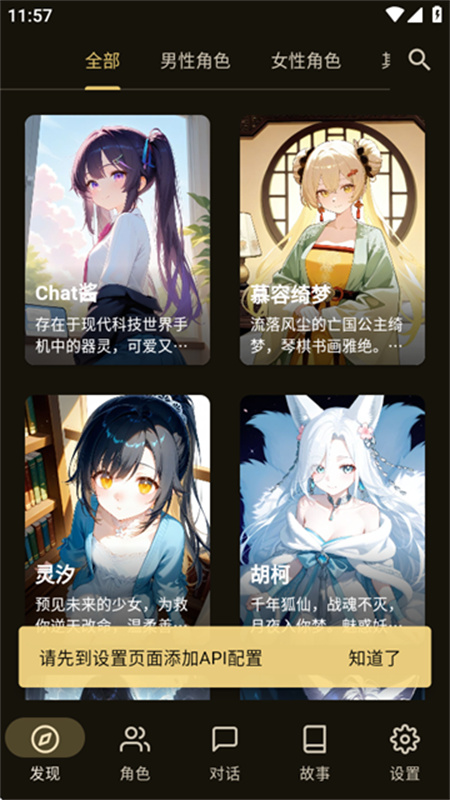 OMate截图3