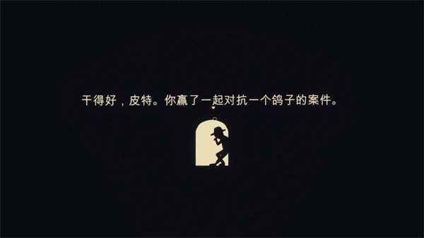 陪审法庭中文版截图4
