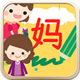 直映认字