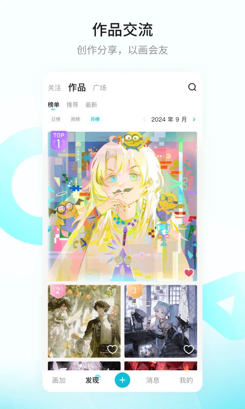 画加约稿1