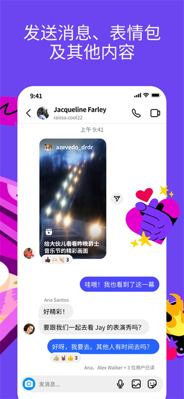ins官方正版4