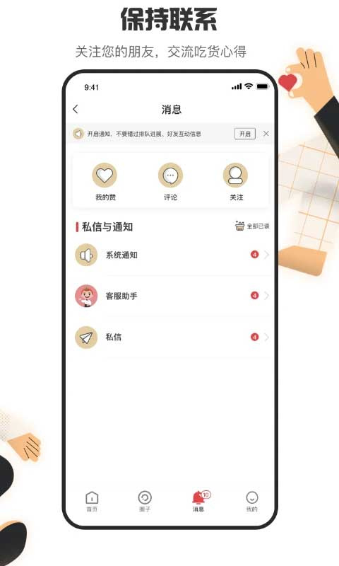 海底捞1