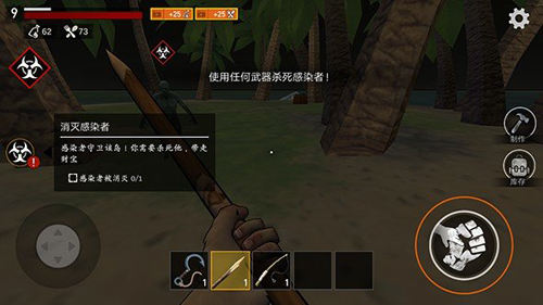 海洋游牧者联机版截图3