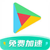 OurPlay加速器