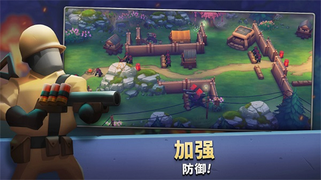 扛枪上阵中文版3