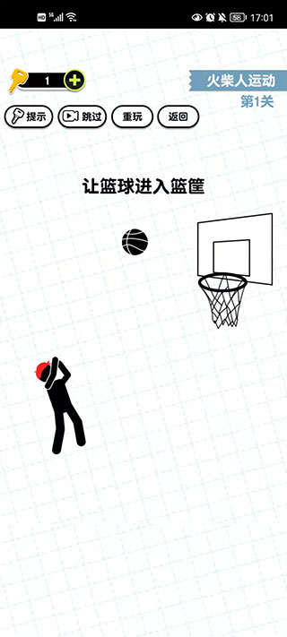 画线火柴人3游戏3