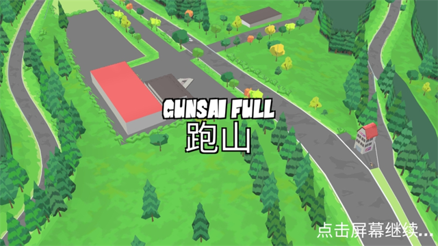 FR漂移传奇中文版2