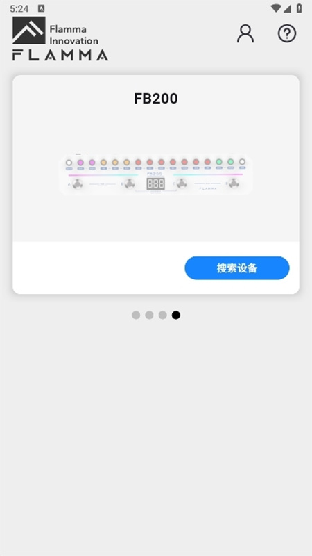 Flamma Manager截图1