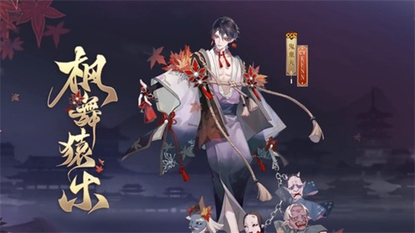 阴阳师sp鬼童丸最强阵容搭配攻略