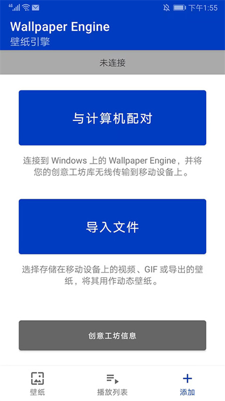 wallpaper壁纸截图1