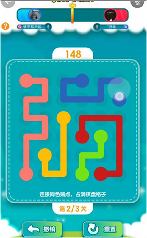快手小游戏截图2