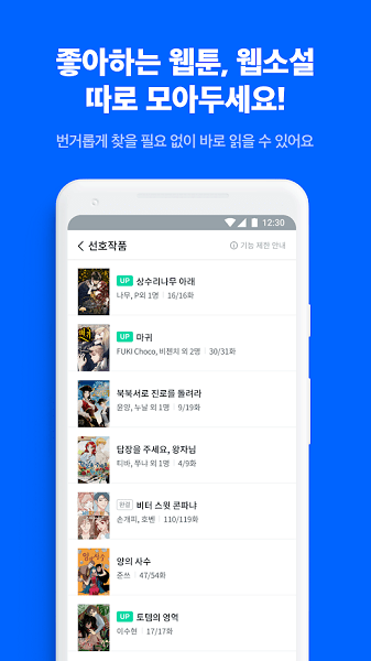 Ridi截图2