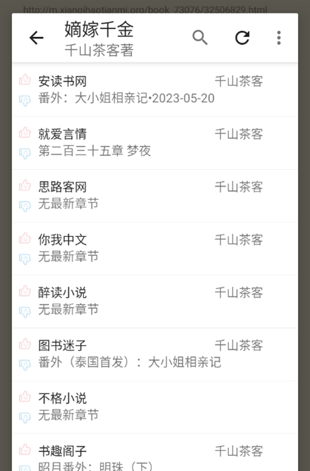 蓝潮阅读2