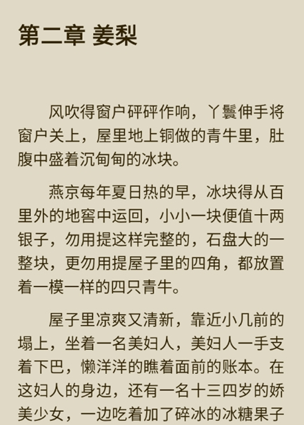 蓝潮阅读1