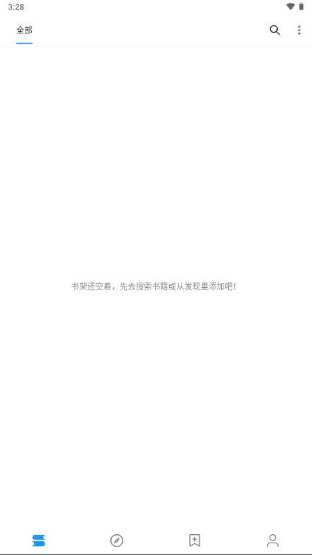 蓝潮阅读3