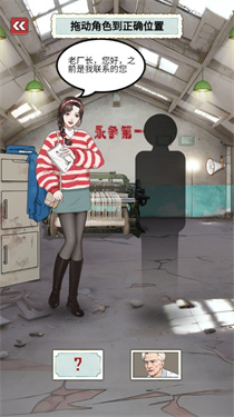 重生八零当厂花截图2