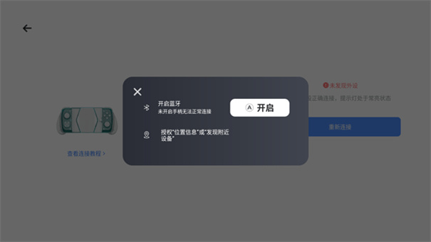 盖世游戏盒子截图3