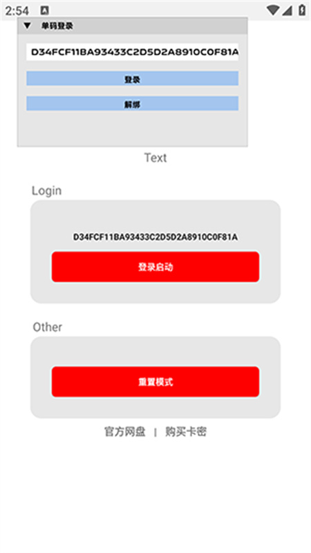 超自然煤球
