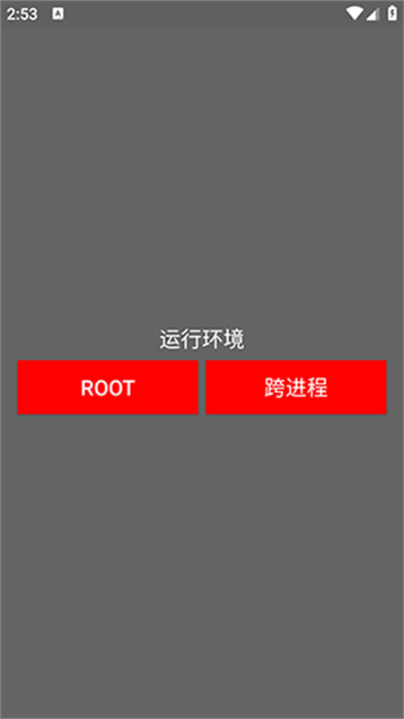 超自然煤球截图2