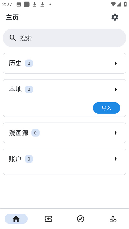 venera截图3