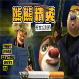 熊熊精英吃鸡游戏