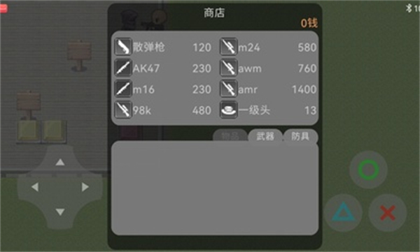 熊熊精英吃鸡游戏截图3