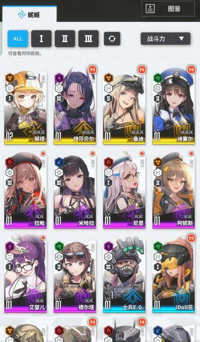 nikke胜利女神公测兑换码分享