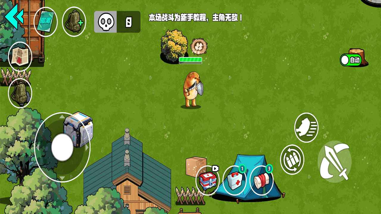 野外突围行动游戏截图4