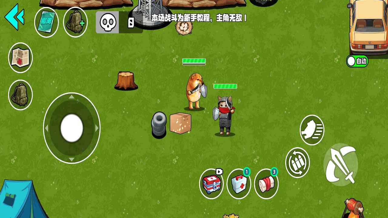 野外突围行动游戏截图3