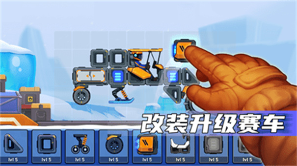 疯狂快车手2截图2
