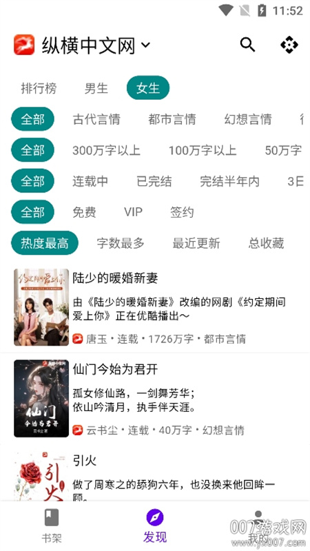 知书4