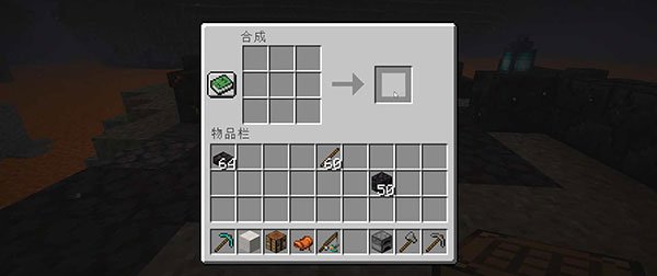 我的世界MITE贝爷生存整合包截图3