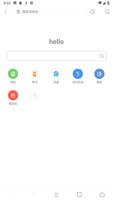 米侠浏览器截图1
