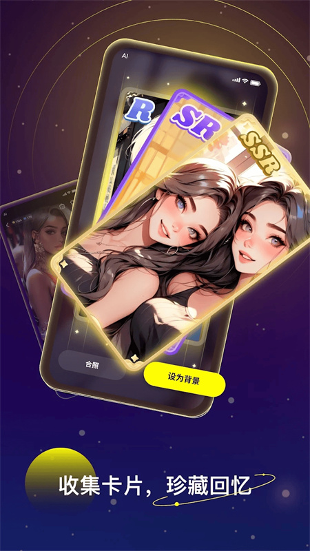 Linkyai智能体截图4