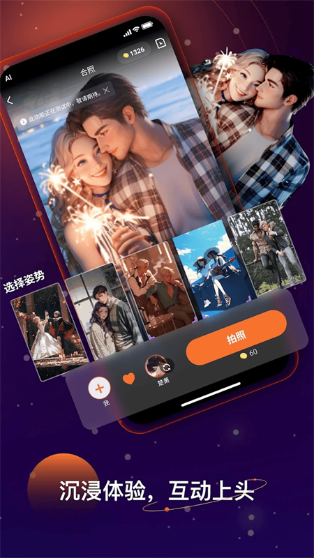 Linkyai智能体截图3